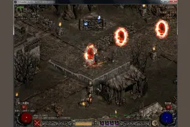 暗黑2知识：双热演示刷6boss具体流程，获得地狱火炬还是蛮难的