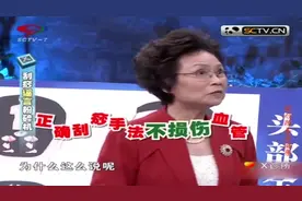 X诊所：刮痧容易产生瘀血，那刮痧会损伤血管吗？有疑问的来看看视频封面
