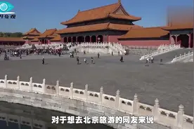 北京的故宫为什么下午4点就要清场，并且晚上从不开放？