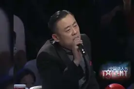 天才与天真的区别，张冯喜和评委的对话，观众笑喷了视频封面