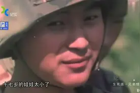 老山敢死队队长孙兆群受访，忆17岁小兵哽咽落泪视频封面