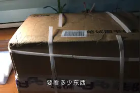 全职备考公务员：25斤26本书，三个月彻底消化知识点可以吗