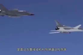 飞机是怎么知道被导弹锁定并发出警报的_