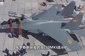 印度抛出114架战机订单，仅俄能满足产能，美：赔本买卖视频封面