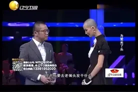 美女沉迷染发导致头皮坏死头发掉光，涂磊现场十分同情她的遭遇。