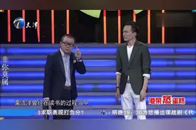 老板也吹牛：说自己身价十亿遭选手打脸，其中一位公司都倒了视频封面