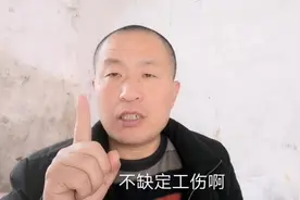 皖北广哥分享，劳动能力伤残鉴定需要什么证据？大家看实用吗？视频封面