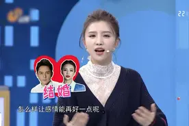 张杨果而为了和男友促进感情，就和男友结婚，然后和老公生孩子