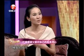 叶璇13岁独自住在“犯罪率极高”的美国黑人区，父亲不管不问视频封面