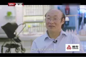 《生于1978》20200220完整版：好孩子创始人宋郑还