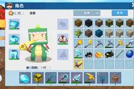 迷你世界：我终于制作成功了火箭背包啦