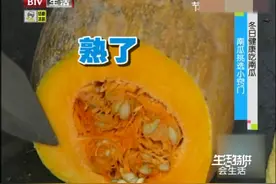 生活特供：市面上的南瓜应该怎么挑选？教你挑选南瓜的小窍门视频封面