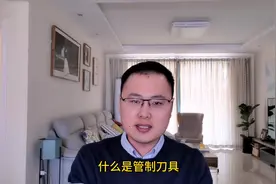 什么样的刀属于管制刀具，水果刀是吗？随身携带管制刀具，违法吗