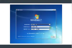 windows7纯净版原版镜像系统安装教程