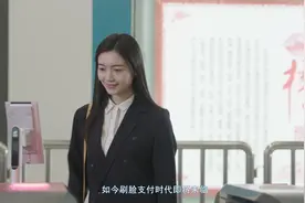 西安地铁刷脸乘车系统正式上线视频封面