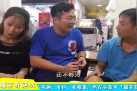 还记得去年那个十栋楼收租的大叔吗？ 今年他家的房子要拆迁了~视频封面