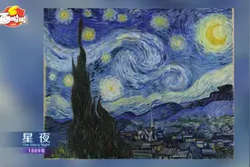 06：星夜三部曲