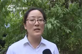 南京：难通的天然气！1600户只要一户不同意，就搁置？视频封面