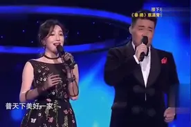 《满城烟花》演唱：陈小朵、张英席