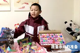 校园跳蚤市场准备玩具：1元一个，1元两个，好玩不贵，来一个亲！视频封面