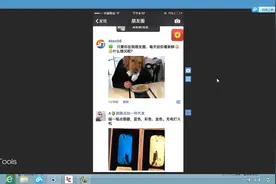 微信如何转发别人小视频到朋友圈