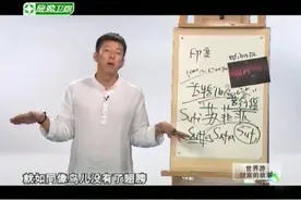 苏菲教派的穆斯林，为什么能被当地印度人接受？视频封面