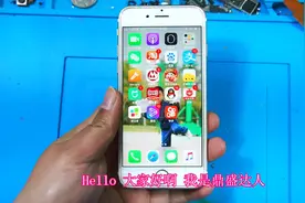 iPhone电池健康显示“维修”二字，这个时候您的电池，就需要更换