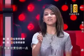 好声音：不愧是唱摇滚的！自由奔放，邓紫棋直言要抄袭她的舞步！视频封面