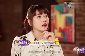 访谈：周海媚称从没主动示爱过，都是别人追她，女神魅力太大视频封面