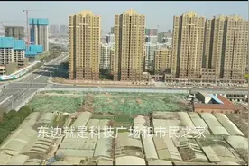 许昌东城区将新建一所小学，旁边是科技广场和市民之家，好期待视频封面