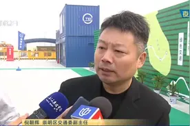 轨交崇明线迎新进展  东滩站东端头井工程开工视频封面