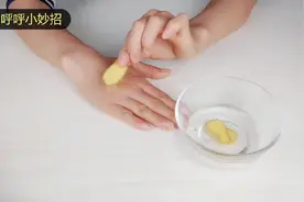 老年斑越来越多，试试生姜祛除法，烦恼的老年斑落荒而逃视频封面