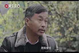 回顾被送至精神病院经历 沈巍：我被强行套上病服 父母却无动于衷视频封面