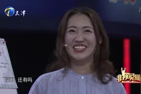 求职者“撞名”神仙姐姐，面临职场稳定性质疑｜非你莫属20180423视频封面