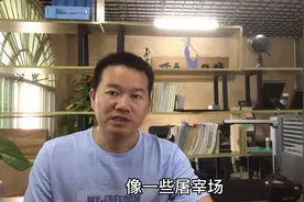 有人专门去酒店饭店回收骨头加工，深入了解后我都想做了。视频封面