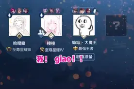 灿灿：我giao是啥意思？，这到底是什么神仙宝藏女孩！