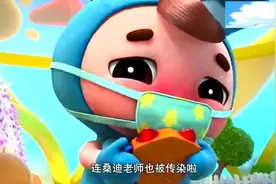 歌德太厉害了，拿着喷雾一喷，逗逗的感冒就好了！视频封面