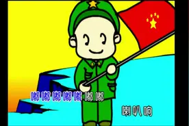 经典儿歌天天唱《小司机》花仙子文化少儿频道百看不厌