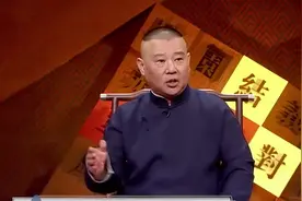 长篇评书 三国 第一回图片