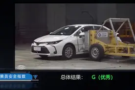 中保研卡罗拉碰撞测试，日系车不安全谎言终究被打破！视频封面