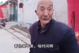 农村“吸烟治肚疼”老汉说,能少花钱尽量少花不要多花,点赞视频封面