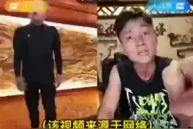 为了吸粉，俩网红直播约架！警方回应→图片