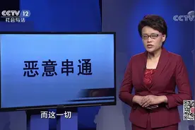 妻子提议“换妻卖房”避税 丈夫竟被合谋设计 赔了夫人又失了房