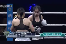 直接揍得外国猛女举手投降，中国女将真是巾帼不让须眉啊！视频封面
