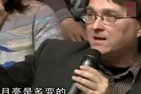 美国学者：中国文化非常伟大，特别是道教思想！视频封面