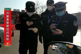 山西的高速公路畅通，返回太原的朋友放心，只需要下高速时查验视频封面