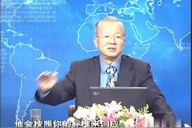 曾仕强：有脾气尽量不要憋着，教你几个最有效的宣泄脾气的办法！