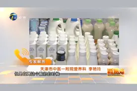 喝酸奶可以促进睡眠，睡前喝酸奶有讲究，听听专家怎么说