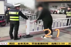 两小伙为抄近路翻护栏被抓，交警教育：喜欢翻护栏，今天翻个够视频封面