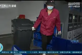 撤桶并点，人工督导+错时智能投放，南京垃圾分类效果如何？视频封面